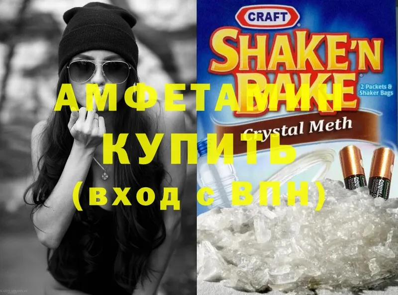 Amphetamine Premium  дарнет шоп  площадка состав  Джанкой 