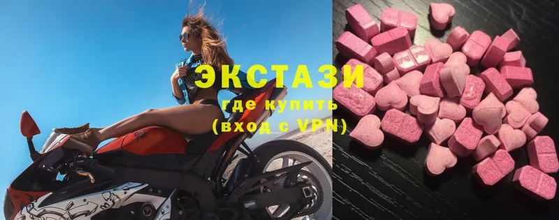 Экстази 280 MDMA  Джанкой 