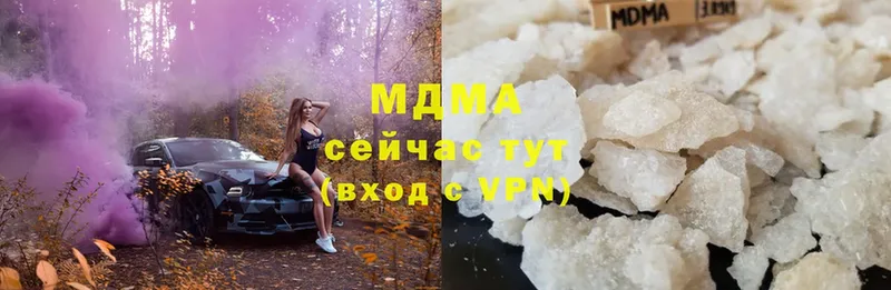 MDMA молли  Джанкой 